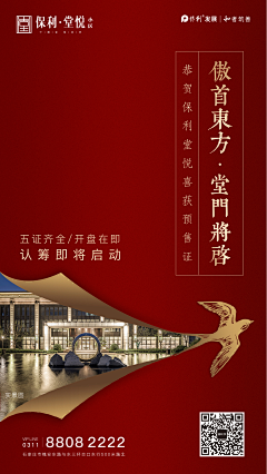 小馨晴采集到小镇