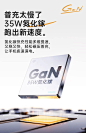 罗马仕拉拉乐35w氮化镓自带数据线充电器适用苹果iPhone15pro手机14max快充13套装ipad双口typec充电头插头-tmall.com天猫
