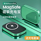 huawei/华为正品magsafe磁吸无线充电宝适用小米苹果12pro专用mini背夹电池11充电器超薄小巧便携官方旗舰店