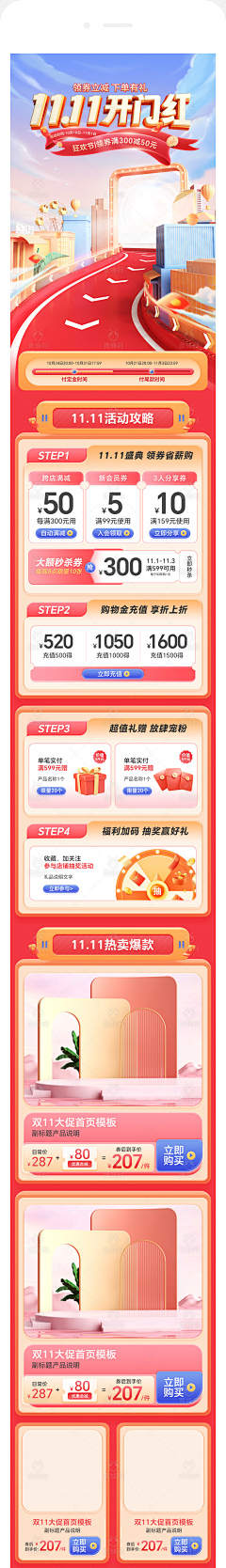 独角兽WY采集到首页
