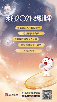 暴富路上的cc采集到灵感