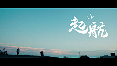 TaoJuno采集到视频/字幕/花字/视频框