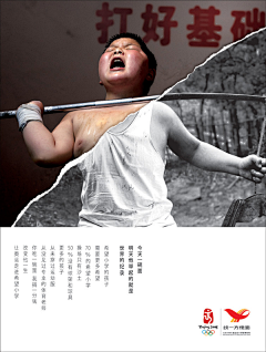 Losdioses采集到图案素材