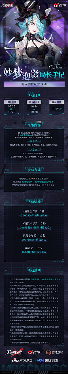 用户EfM5oiBc采集到乙游参考