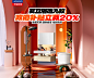 首页-九牧官方旗舰店-天猫Tmall.com