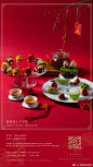 新岁近 登高云端赏景
品茶点 祈愿事事如意
#上海柏悦酒店# 新春#下午茶# 限时上市
携亲朋好友 迎红火新年

即日起至2月28日，扫码优享微信商城特别优惠价
#柏岁迎新# 2上海·上海柏悦酒店 ​​​​