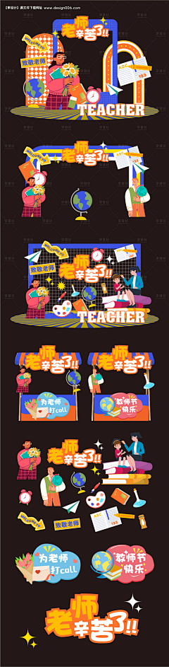 LouisKoooooo采集到【美陈设计】