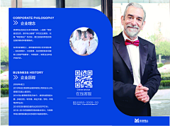 曹虹文采集到单页、三折页、名片、易拉宝