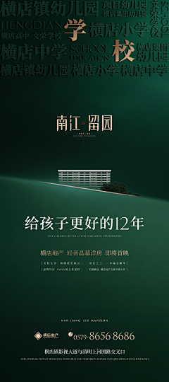橙子-程采集到户型 价值点