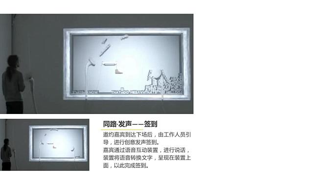 周年庆典活动策划方案，更多活动方案PPT...