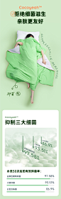菠萝斑马椰椰凉被夏凉被冷感空调夏季被子凉感夏被裸睡A类可水洗-tmall.com天猫