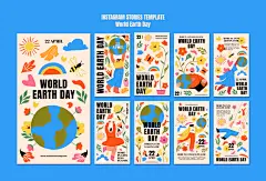国外世界地球日绿色环保公益宣传风景人物插画海报psd设计素材-淘宝网