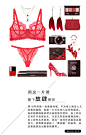 可情趣可文艺的内衣文案，你看过了吗？