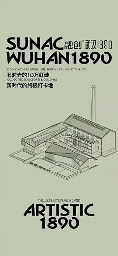 JIeC采集到融创中国