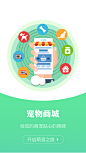 宠物商城<a class="text-meta meta-mention" href="/wqxeulr6k5/">@3x</a>