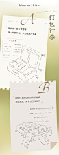 @blankme半分一 的个人主页 - 微博