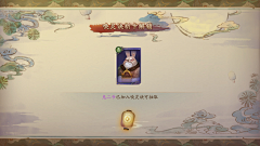 let's_GO!采集到GAME-UI-中国风