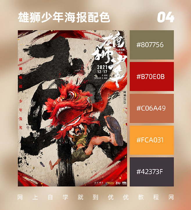 我的收藏 - 微博