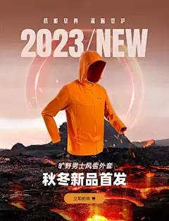 诺诗兰旗舰店