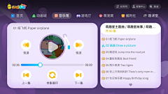 海经之迷采集到绘本