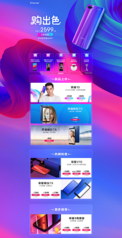 yxseven采集到品牌日