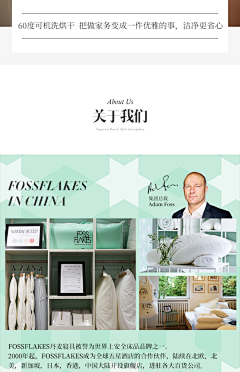 不吃香菜的小婷采集到fossflakes