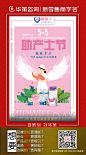 雅贝宁----母婴健康管理专家