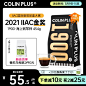 ColinPlus-1900柯林意式咖啡豆浓缩拼配咖啡美式咖啡粉意式豆深烘-tmall.com天猫