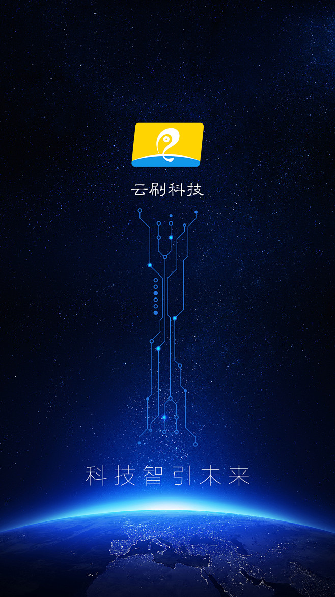 1开机界面