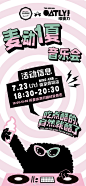 @OATLY噢麦力 的个人主页 - 微博