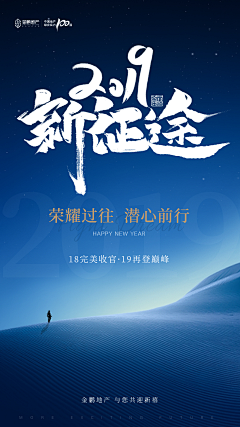 等我看会海先采集到排版