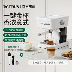 爱吃草莓树懒懒采集到厨具电器首页