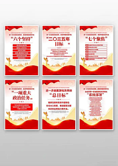 用户OOfoybqx采集到待归类采集