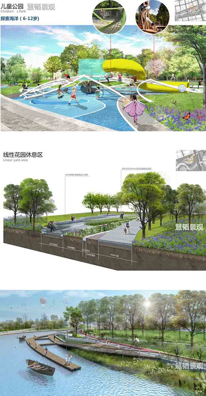 滨江河滨湖环湖公园生态湿地海绵城市景观规划设计方案文本素材——淘宝网-花瓣网