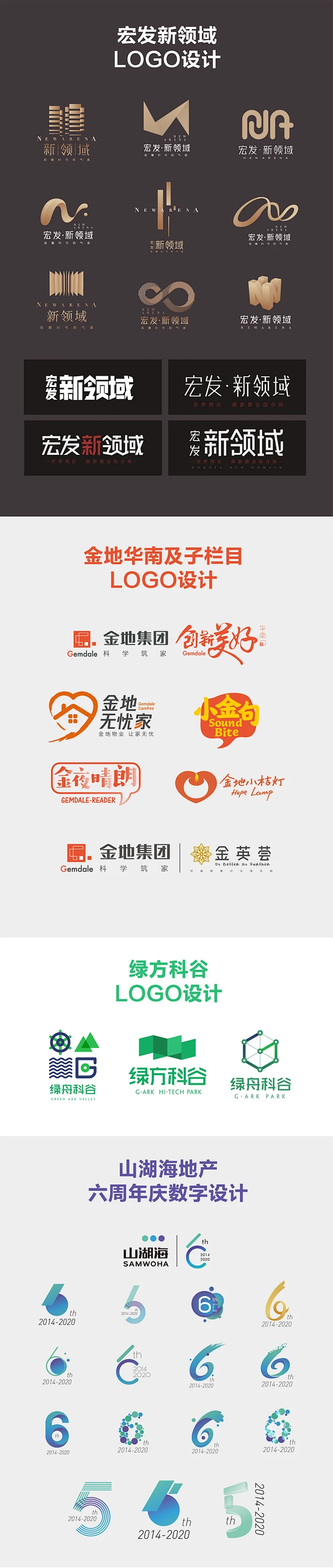logo设计汇总_画板 1-花瓣网