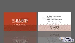 经典国内商务名片设计 - 第5页 - 名片设计 - 飞特(FEVTE)