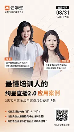 海报