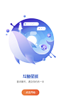 启动页_百度图片搜索