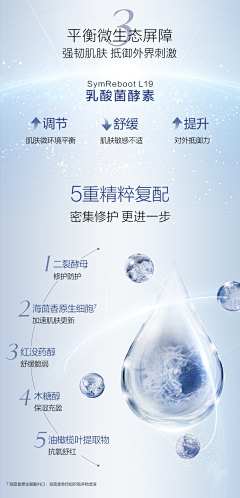 洛哈思主义采集到电商参考