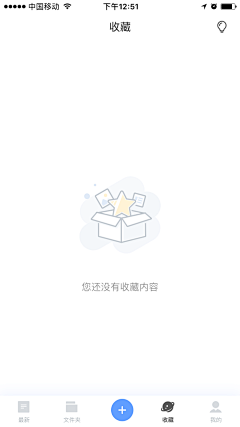 紫罗兰3采集到app