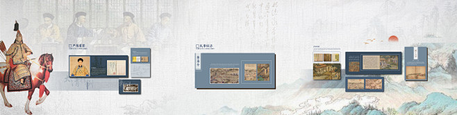 22-“详译明律”——清代的司法制度2(...