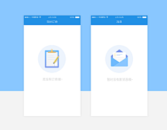 LXLs采集到APP-空白页