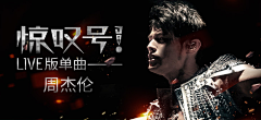 Surrmo采集到banner