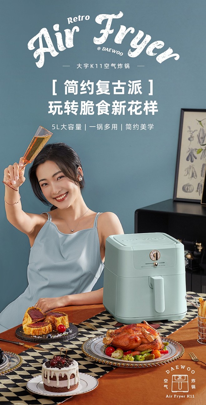大宇（DAEWOO） 空气炸锅5L大容量...
