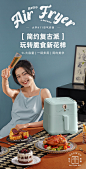 大宇（DAEWOO） 空气炸锅5L大容量家用智能定时多功能无油烟电炸锅低脂不沾煎烤炸锅薯条机大功率 薄荷蓝（5L大容量+定时调温）【图片 价格 品牌 报价】-京东