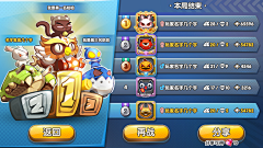Achou采集到Q版手机游戏界面