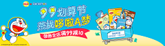 D调的华美采集到banner