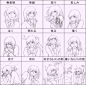 表情【漫画吧】_百度贴吧