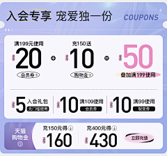 沅也ovo采集到电商首页