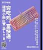 环时给京东做的56张平面，是真皮！ @广告门 : 广告门网站是中国广告传播行业领先在线媒体及产业互动资讯服务平台。为广告传播行业提供专业行业信息，广告人才招聘/培训，广告营销案例推荐等专业服务。致力于将广告主、代理公司、媒体有机结合,